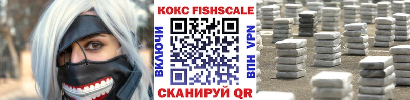 Где купить наркоту Артёмовск Амфетамин  Канабис  Cocaine  Меф  Гашиш 