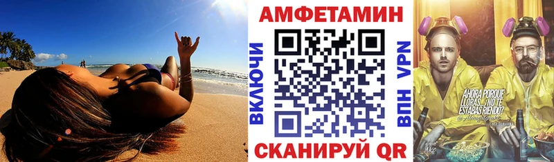 где купить   Артёмовск  KRAKEN вход  АМФ 97% 
