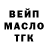 МЕТАДОН кристалл Ryan Speck