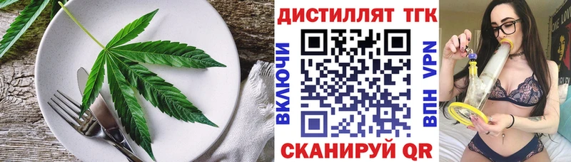 кракен онион  Артёмовск  Еда ТГК марихуана 