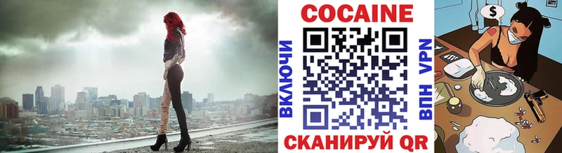 Cocaine 97%  хочу   Артёмовск 
