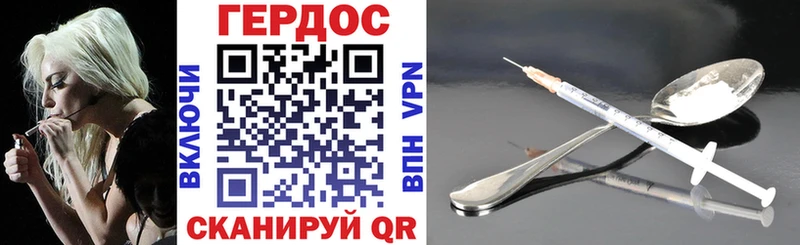 Героин Афган  маркетплейс Telegram  Артёмовск 