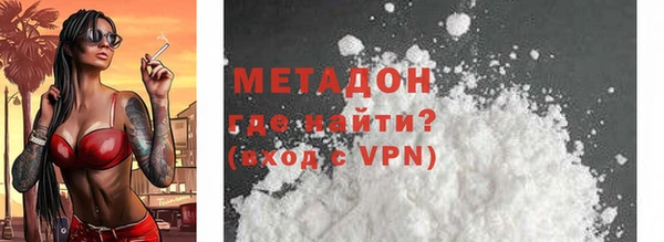 мескалин Арсеньев
