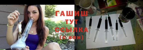 мескалин Арсеньев
