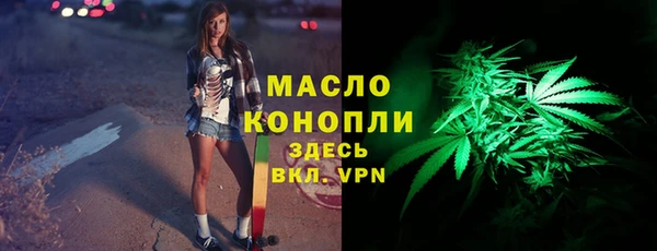 ешки Рославль