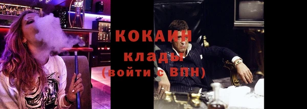 MDMA Premium VHQ Армянск