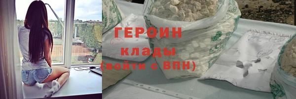 мескалин Арсеньев