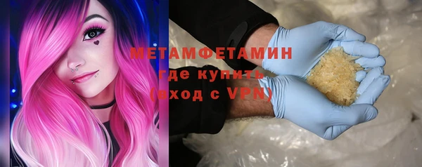 MDMA Premium VHQ Армянск