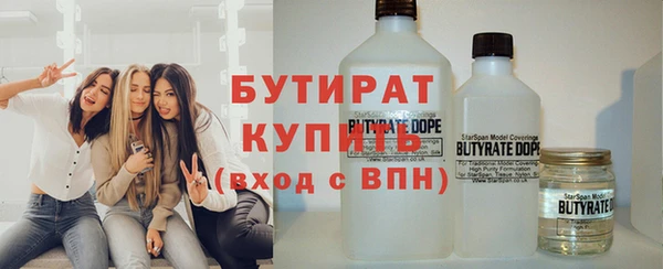 мескалин Арсеньев