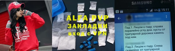 мескалин Арсеньев