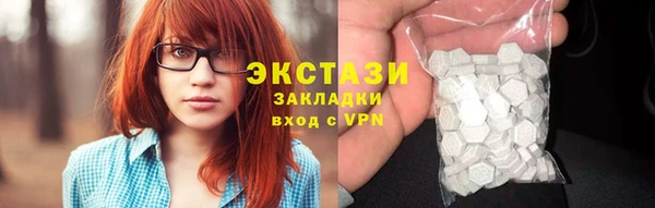 MDMA Premium VHQ Армянск