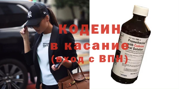 мескалин Арсеньев