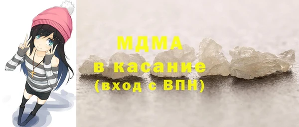 мескалин Арсеньев