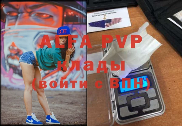 MDMA Premium VHQ Армянск