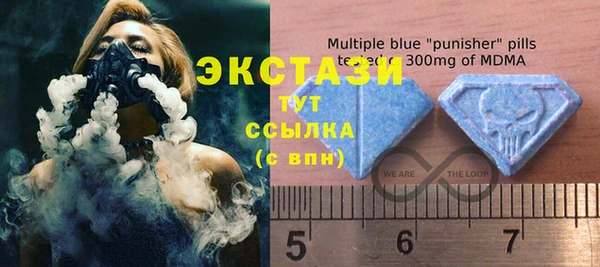 ешки Рославль