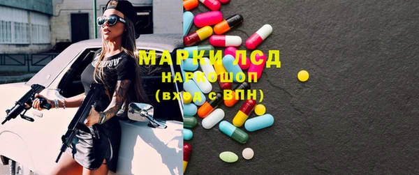 мескалин Арсеньев