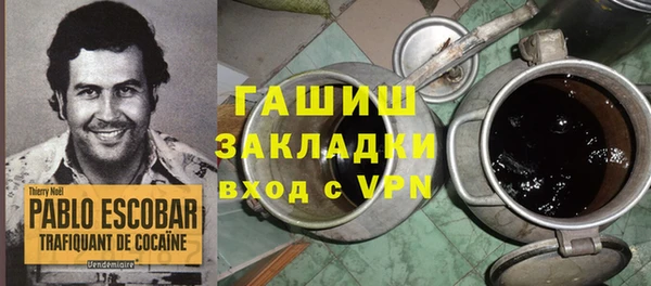 синтетический гашиш Ростов