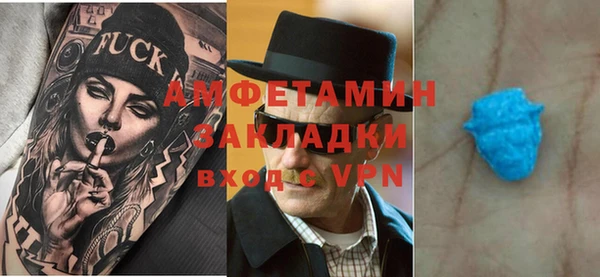 мескалин Арсеньев