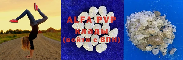 мескалин Арсеньев