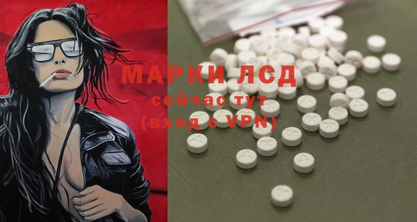 мескалин Арсеньев