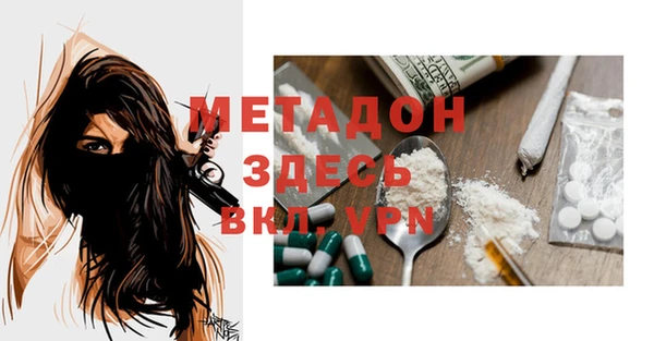 мескалин Арсеньев
