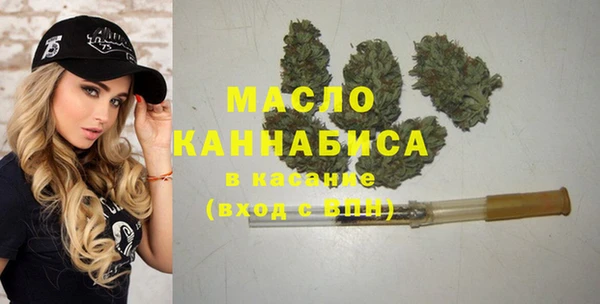 мескалин Арсеньев