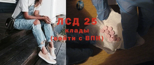 ешки Рославль