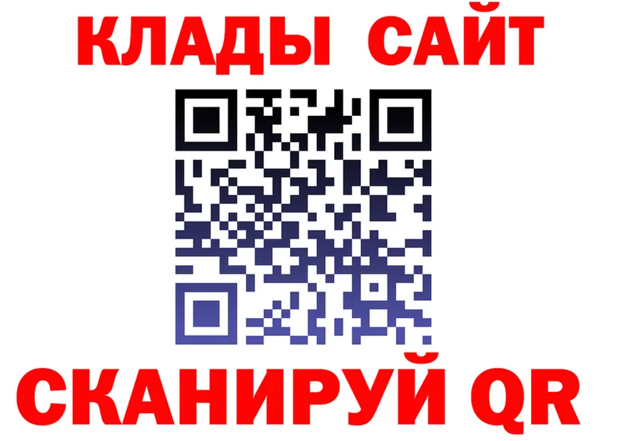 Бутират оксибутират вход площадка MEGA Артёмовск