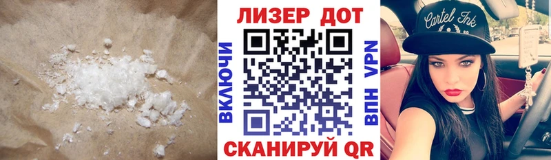 наркота  Артёмовск  LSD-25 экстази ecstasy 