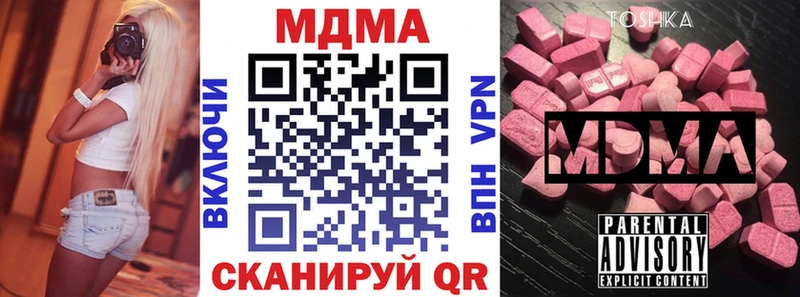 MDMA молли это какой сайт Артёмовск