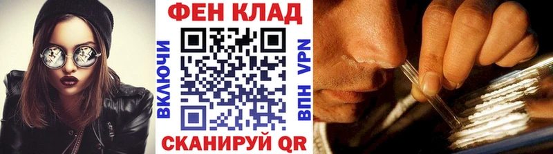МЕТАМФЕТАМИН Methamphetamine  гидра ТОР  Артёмовск  как найти  