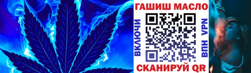 Дистиллят ТГК концентрат  где можно купить   Артёмовск 